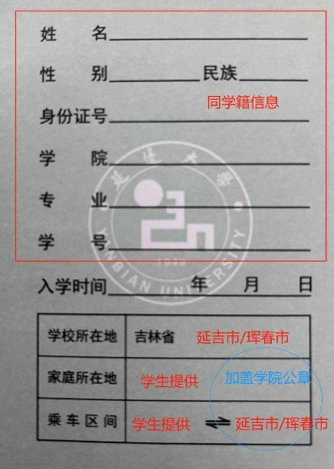 /publicappnew/sys/emapcomponent/file/getAttachmentFile/ff5fca4f1c0f4cac85c84e4d6ccdfaf9.do